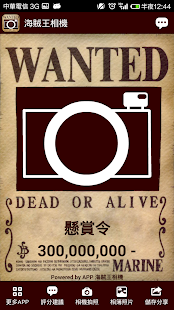 免費下載生活APP|海賊王相機 - Wanted Camera app開箱文|APP開箱王