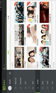 Lastest 爱奇艺视频HD APK for Android