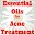 Essential Oils for Acne Download on Windows