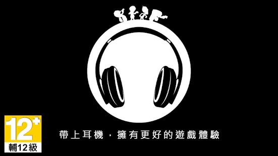 How to get 搖滾殭屍 (Zombie Rocker) lastet apk for pc