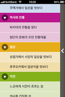 How to mod STYLENOTE 후쿠오카 1.0 mod apk for laptop