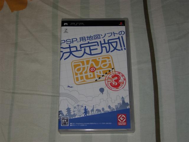 [DSCN1254 (Small)[3].jpg]