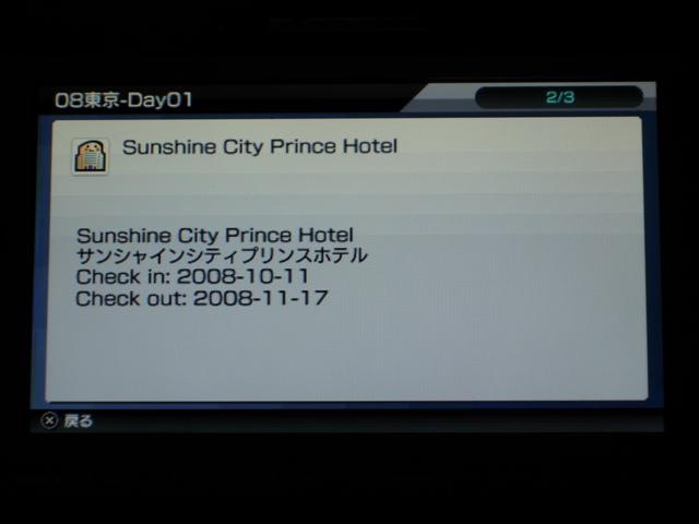 [DSCN1266 (Small)[3].jpg]