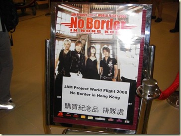 CIMG0217 (Small)