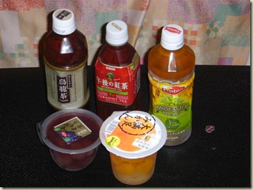 CIMG0300 (Small)