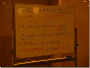 CIMG0291 (Small)