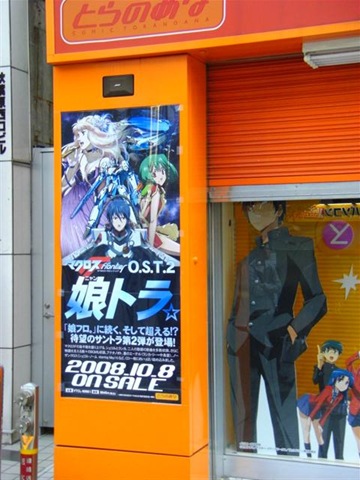 [CIMG0583 (Small)[3].jpg]