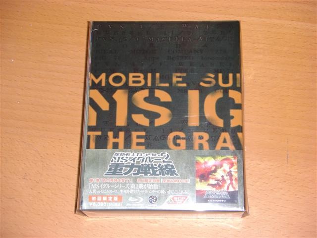 [CIMG0710 (Small)[3].jpg]