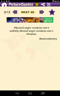 Picture Quotes DB Free Screenshots 1