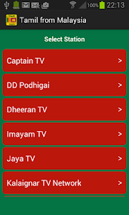 Lastest Tamil from Malaysia APK for Android