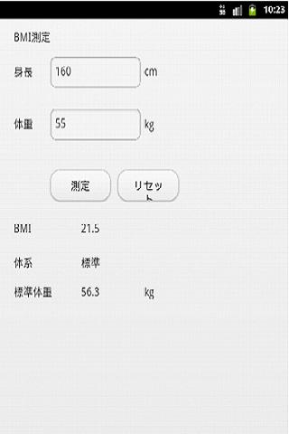 日本電子驅蚊器|在線上討論日本電子驅蚊器瞭解神奇电子驱蚊器app . ...