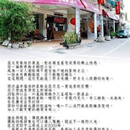 亞尼克果子工房