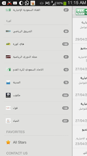 How to install صحف السعودية | Saudi News lastet apk for android