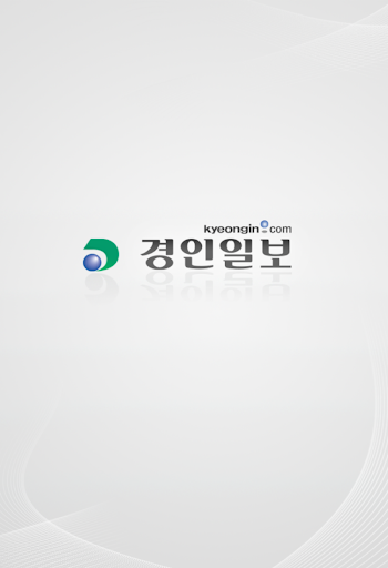 경인일보 for Tab