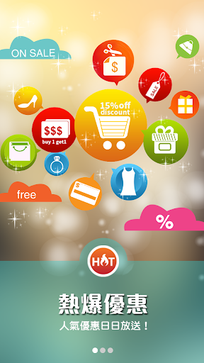 免費下載生活APP|Free4u - 免費吃喝玩樂禮品及現金購物禮券 app開箱文|APP開箱王