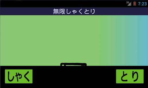 全民精灵爱酷跑【休閒APP玩免費】-APP點子