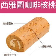 Aposo 艾波索 法式甜點(板橋新埔門市)