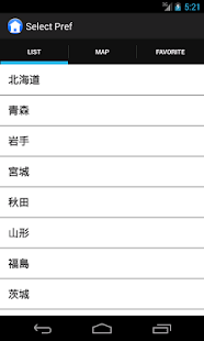 Japan Youth Hostel List & Map Screenshots 4