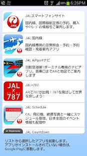 How to mod JALタッチ＆ゴー 1.0.6 mod apk for bluestacks