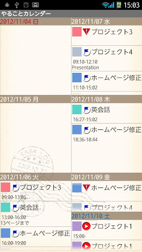 【免費生活App】Task Calendar-APP點子