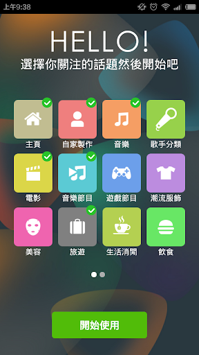 【免費體育競技APP】摩托赛车2014|線上玩APP不花錢-硬是要APP