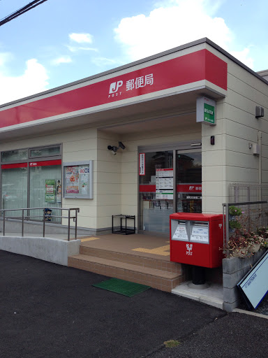 浦和太田窪2郵便局