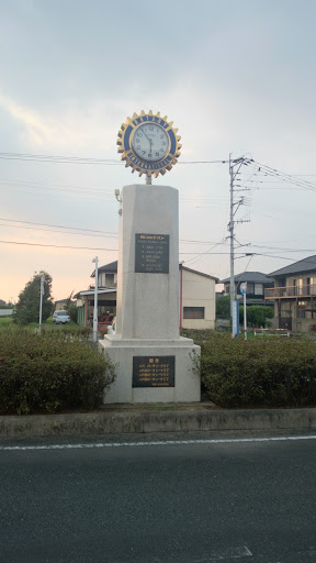 Shin-Yatsushiro Station Clock