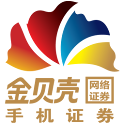 金贝壳手机证券理财版（经典版） logo