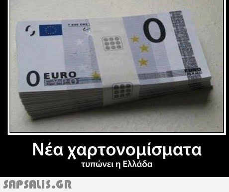 αστειες   εικονες με ατακες