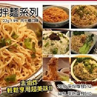 花蓮公正包子店