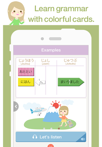 【免費教育App】VLJ Grammar Lite-APP點子