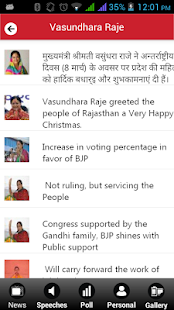 How to download VasundharaRaje 5.1 unlimited apk for bluestacks