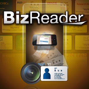 BizReader 명함스캐너 비즈리더 한/영 명함인식 1.8.20
