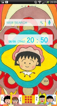 ちびまる子ちゃんきせかえ Androidアプリ Applion