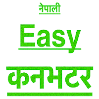 Nepali Easy Converter APK Icon