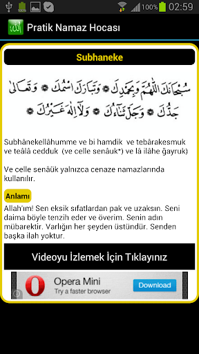 【免費教育App】Pratik Namaz Hocası-APP點子