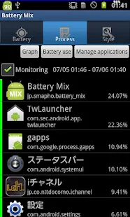 Bateria - BatteryMix - screenshot thumbnail