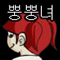 Ppungppungnyeo logo