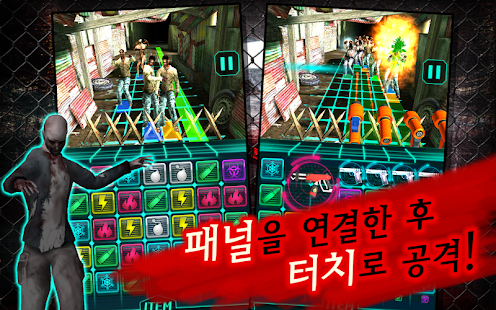 How to install 좀비 슬레이어　(퍼즐 디펜스 게임) lastet apk for android