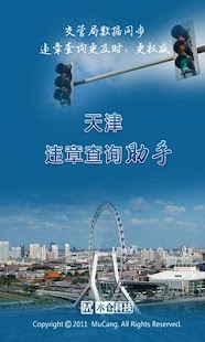 書林第三屆全國高中職英文讀書心得比賽