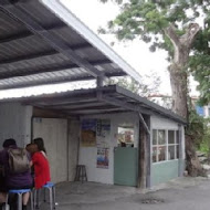 池上福原豆腐店