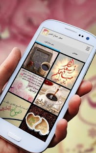 How to mod صور صباح الخير لحبيبك 1.4 unlimited apk for bluestacks