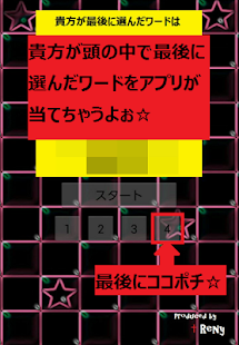 Lastest マインドハック２（Mind Hacker2） APK for PC