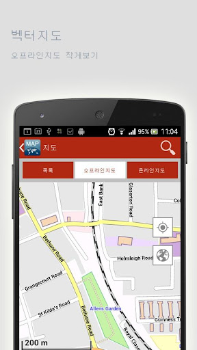 免費下載旅遊APP|오거스타 조지아오프라인맵 app開箱文|APP開箱王