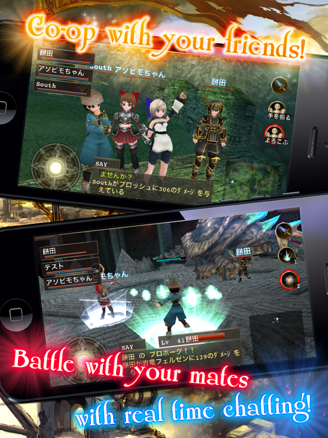 RPG IRUNA Online MMORPG - Android Apps on Google Play