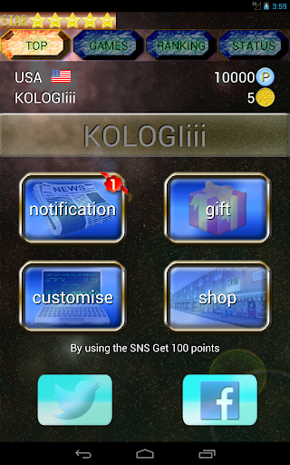 【免費解謎App】KOLOGIiii,Puzzle,Brain puzzle-APP點子