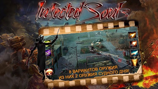 Infected Souls Screenshots 16