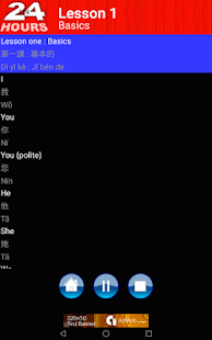 In 24 Hours Learn Languages EZ Screenshots 1