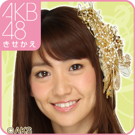 AKB48きせかえ(公式)大島優子-SG- LOGO-APP點子