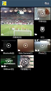 Download Self Word Card APK